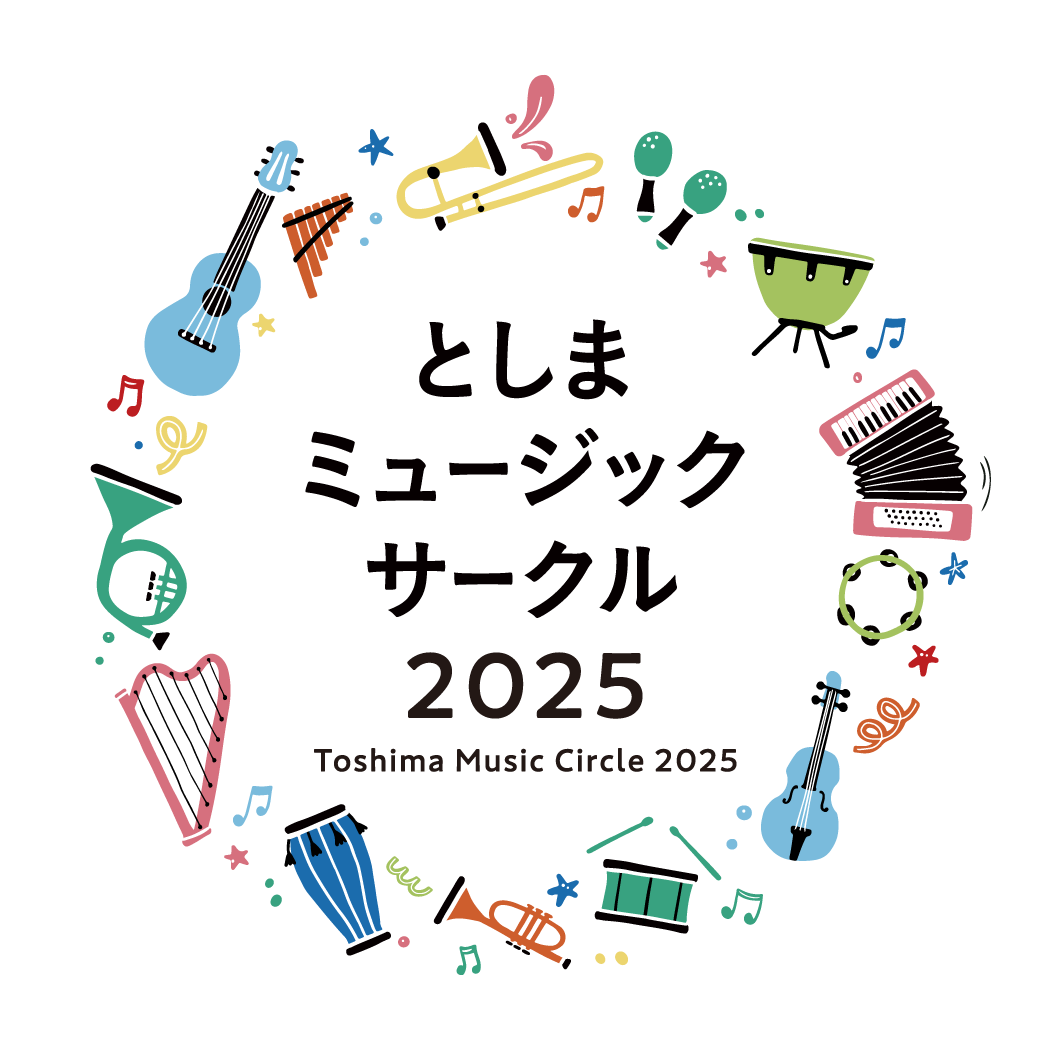 としまミュージックサークル2025 ロゴ