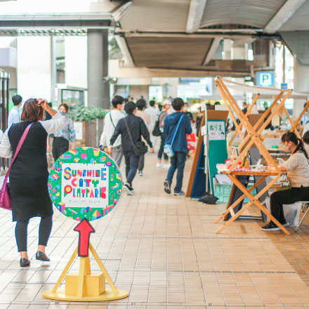 サンシャインシティイメージ